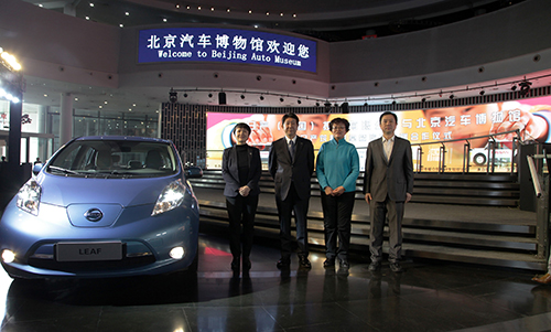 日產(chǎn)中國(guó)向北京汽車博物館捐贈(zèng)日產(chǎn)聆風(fēng)純電動(dòng)汽車（文章內(nèi)）.jpg