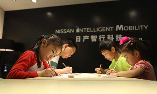 日產(chǎn)筑夢課堂設計教室（文章內(nèi)）.jpg