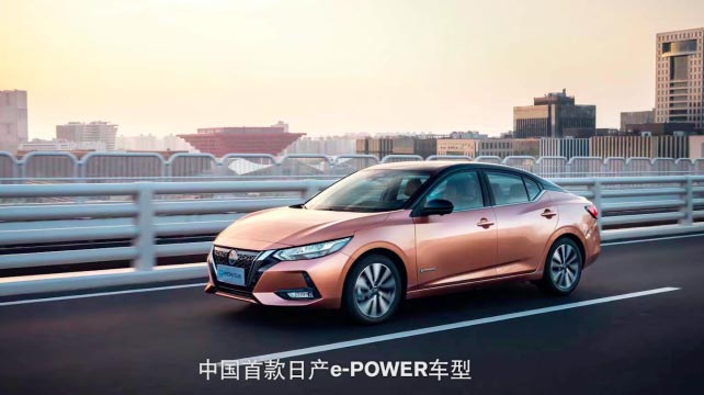 日產(chǎn)e-POWER，突破傳統(tǒng)，躍享非凡