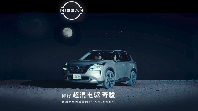 行駛在“月球“是什么感受？